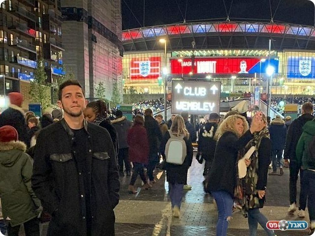 אוחיון. נהנה מקונצרט בוומבלי (מהאלבום הפרטי)